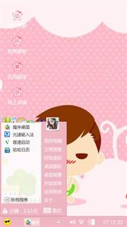小摩丝