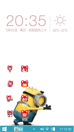 小黄人