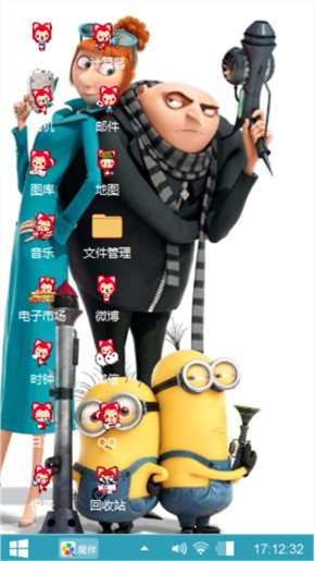 小黄人