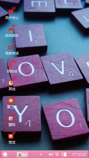 爱的539