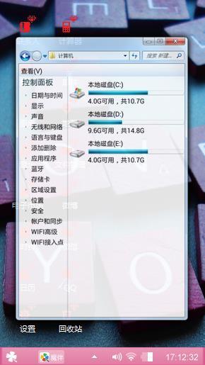 爱的539