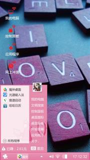 爱的539