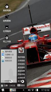 狂野飙车