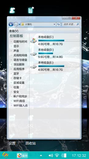 蓝色