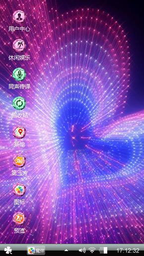 心情糟糕