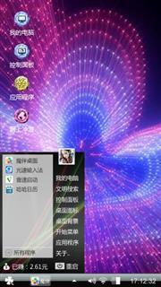 心情糟糕