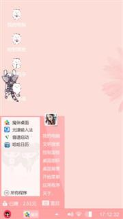 蜜蜜