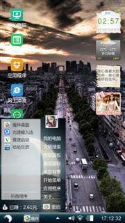 满天星