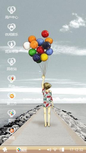 一个人的故事