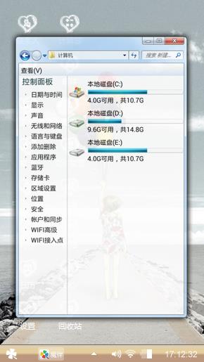 一个人的故事