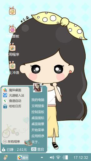 小希要上学了
