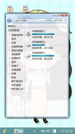 小希要上学了