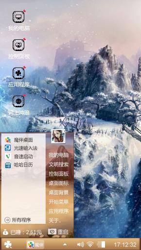 爱情