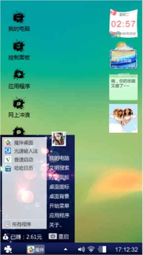 挺新