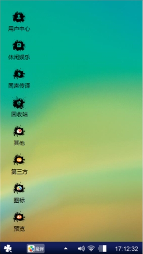 挺新