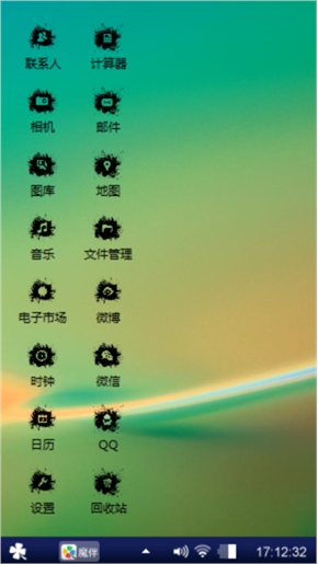 挺新