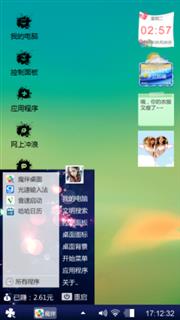 挺新