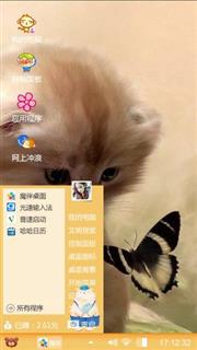 心情好好