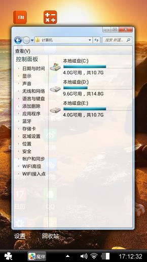 Windows8