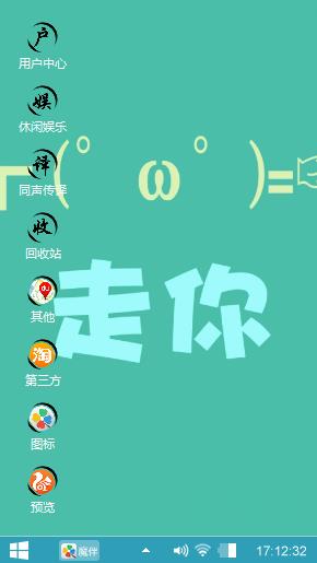 简单的快乐