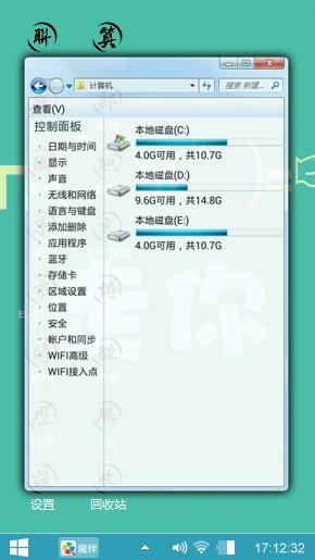 简单的快乐