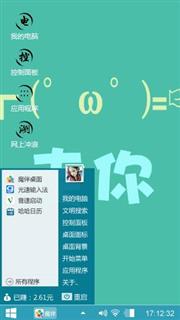 简单的快乐