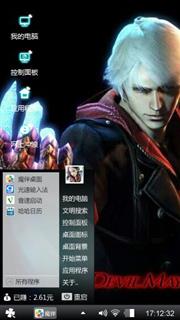 鬼泣4