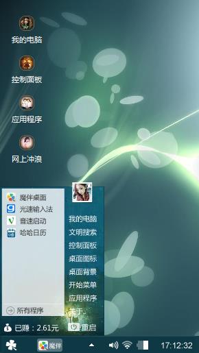 小清新