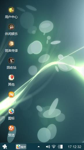 小清新