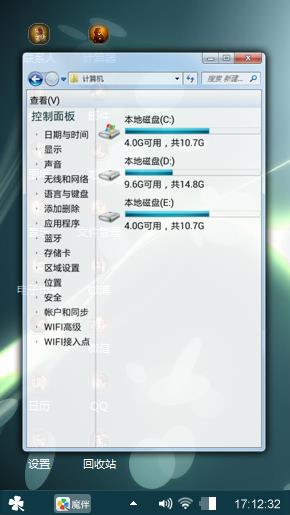 小清新