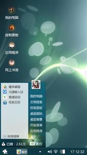 小清新