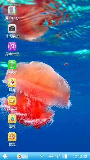 苹果