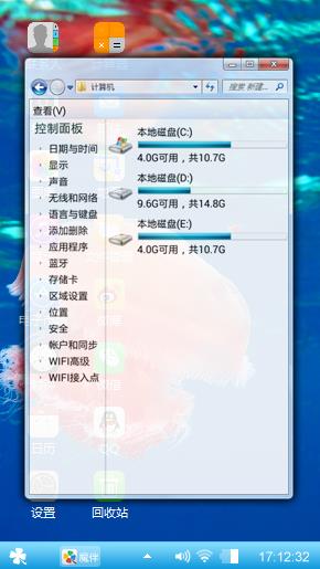 苹果