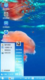 苹果