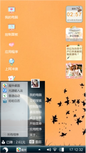 等待