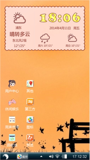 等待