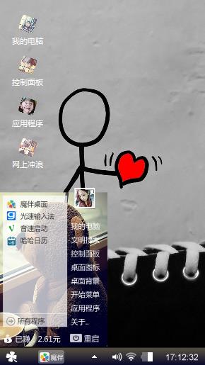 一直爱着你