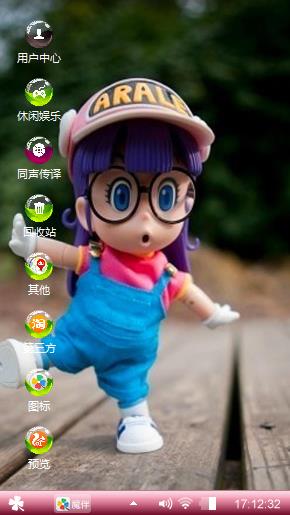阿拉蕾