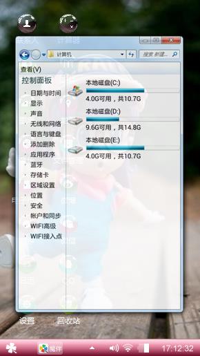 阿拉蕾