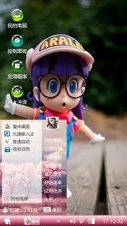 阿拉蕾