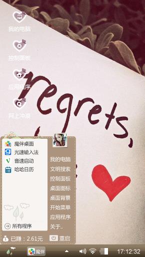 简单文字