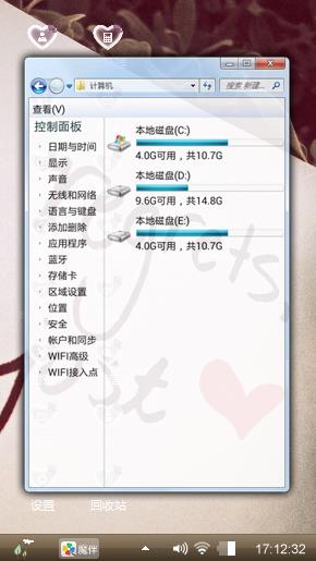 简单文字