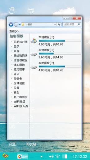 蓝天