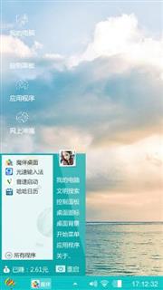 蓝天