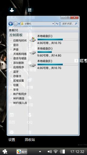 变形金刚