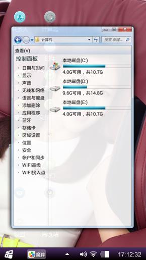 黑暗