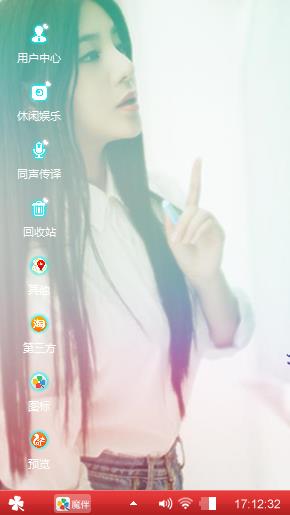 美女