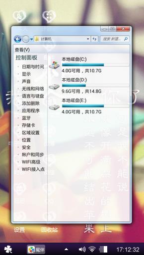 心声
