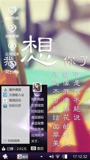 心声