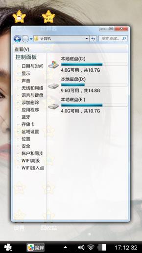 淡淡的想念